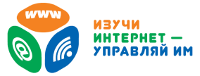 Логотип сайта игра-интернет.рф