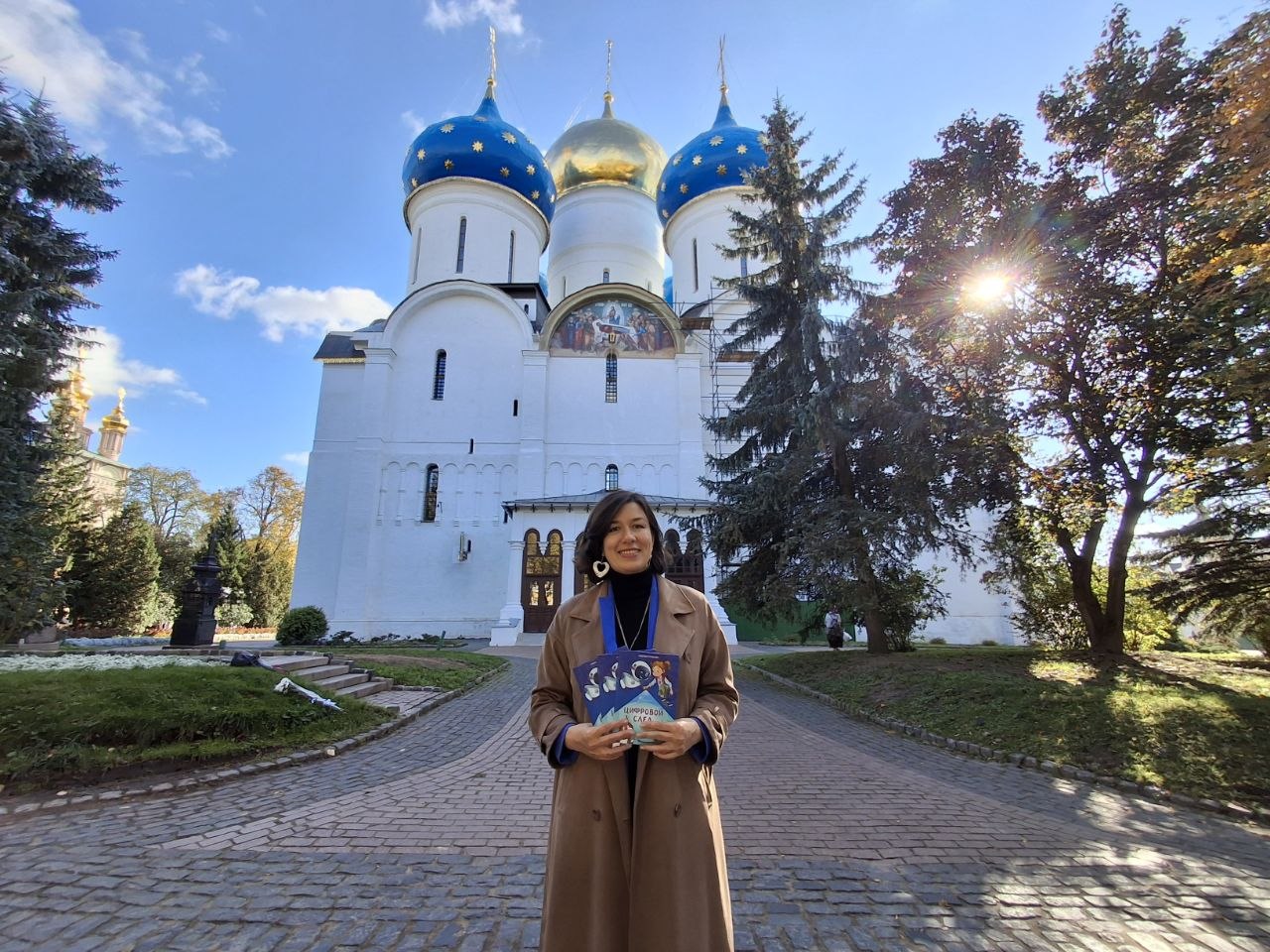 «Цифровой след» в Сергиевом Посаде