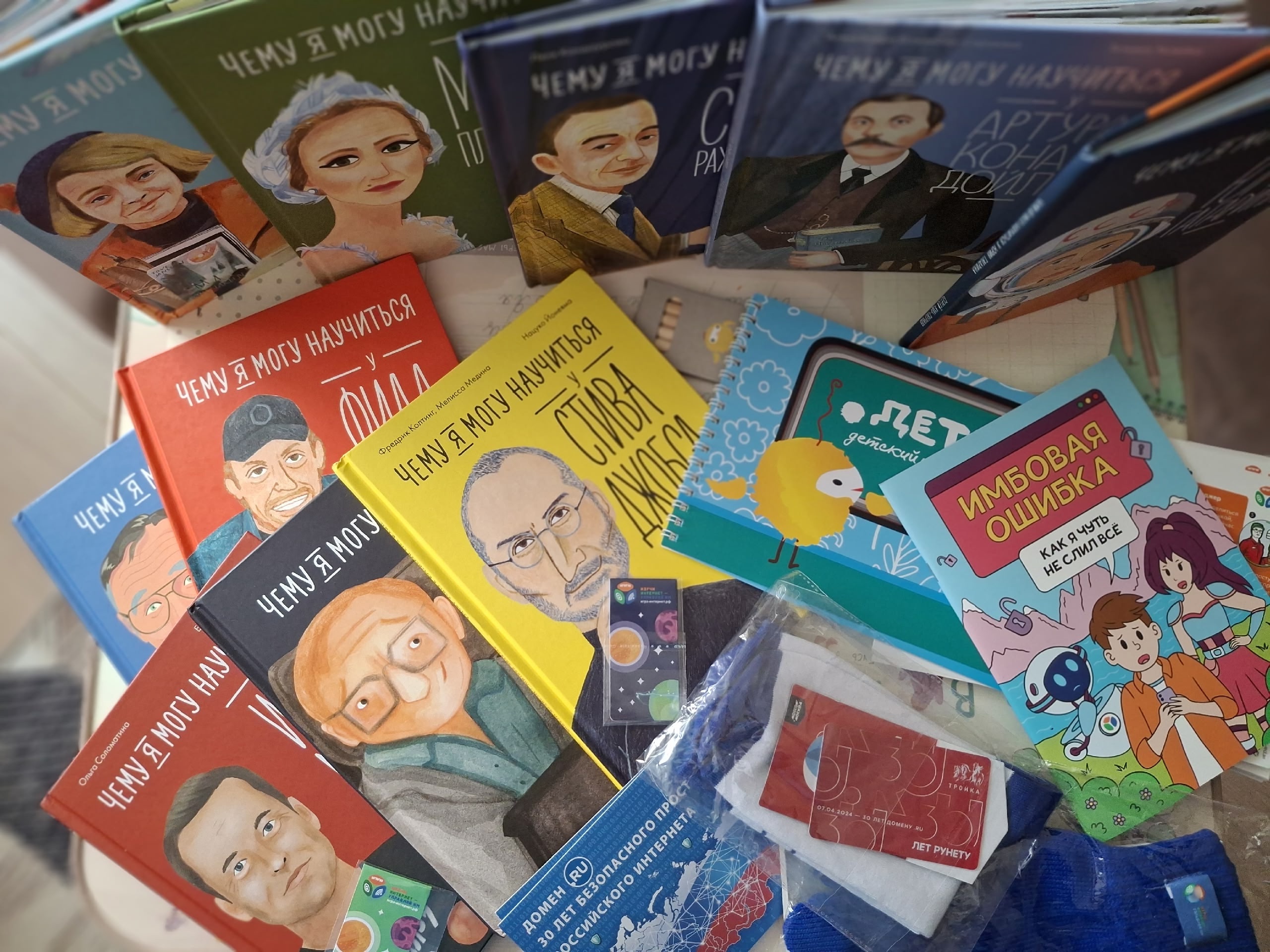 Комикс-урок по IT-грамотности: «Изучи интернет» снова на «Арт-каникулах»